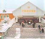 杜鹃假日酒店(Du Juan Hotel)