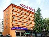 汉庭快捷酒店（成都春熙店）(Hanting Express (Chunxi Branch, Chengdu))