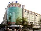 成都宇豪金港湾酒店(Universal House Golden Hotel)