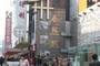 双胜冰淇淋西餐厅