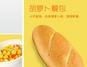 肯德基人民甜品站