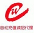 川大精英家教