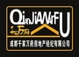 成都千家万府不动产新成仁路店