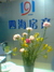 四海房产小龙桥分公司