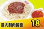 筷乐民肴