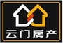 云门房产