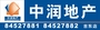 中润地产吉东店